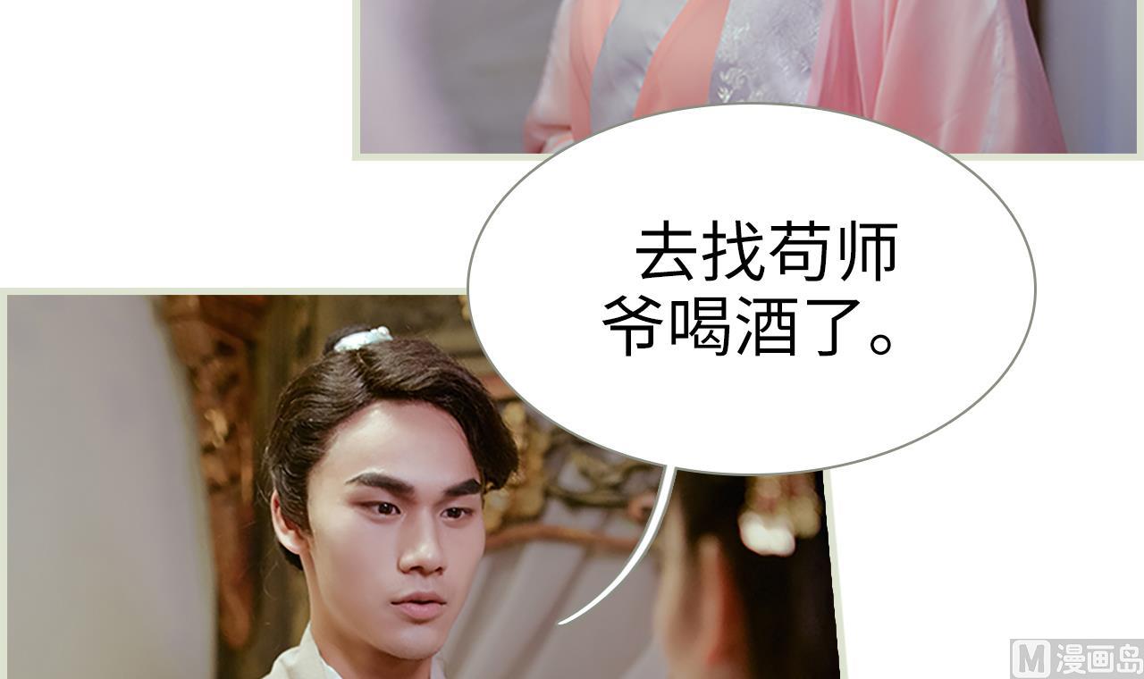 第30话(1/2)-第30话