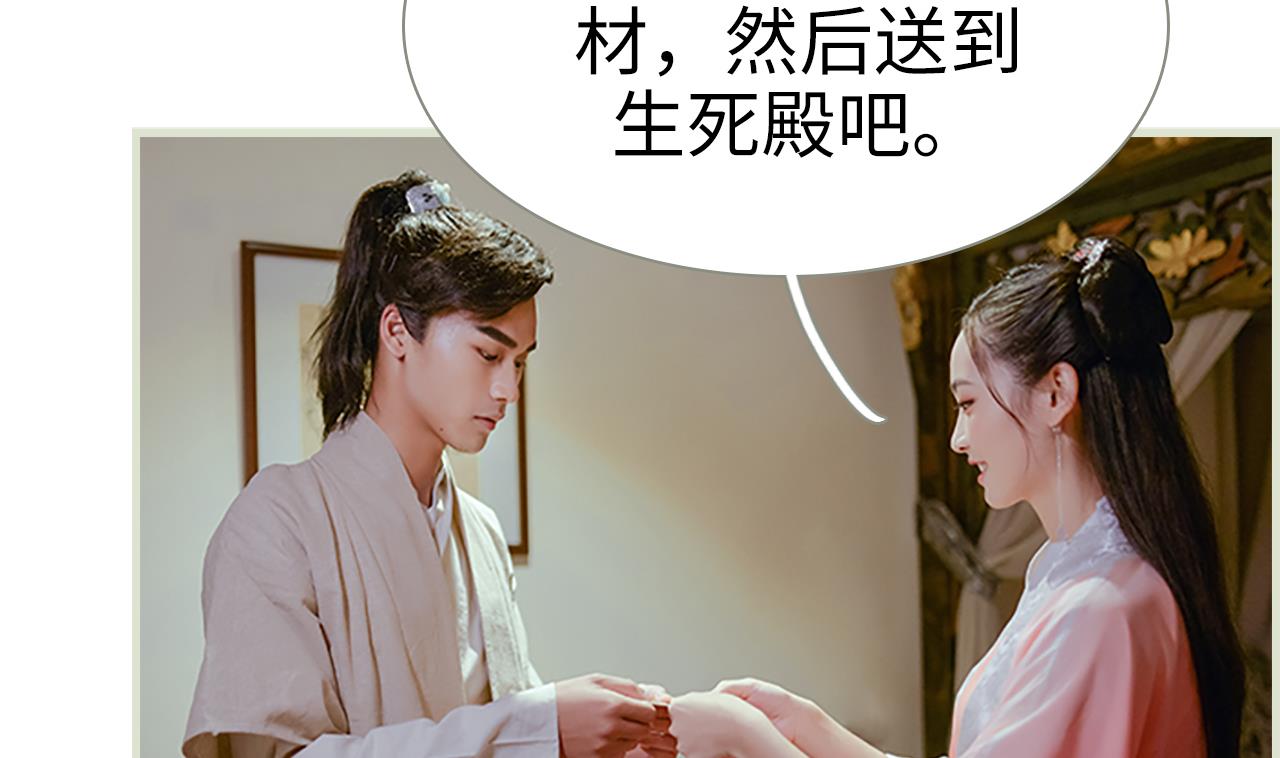 第30话(1/2)-第30话