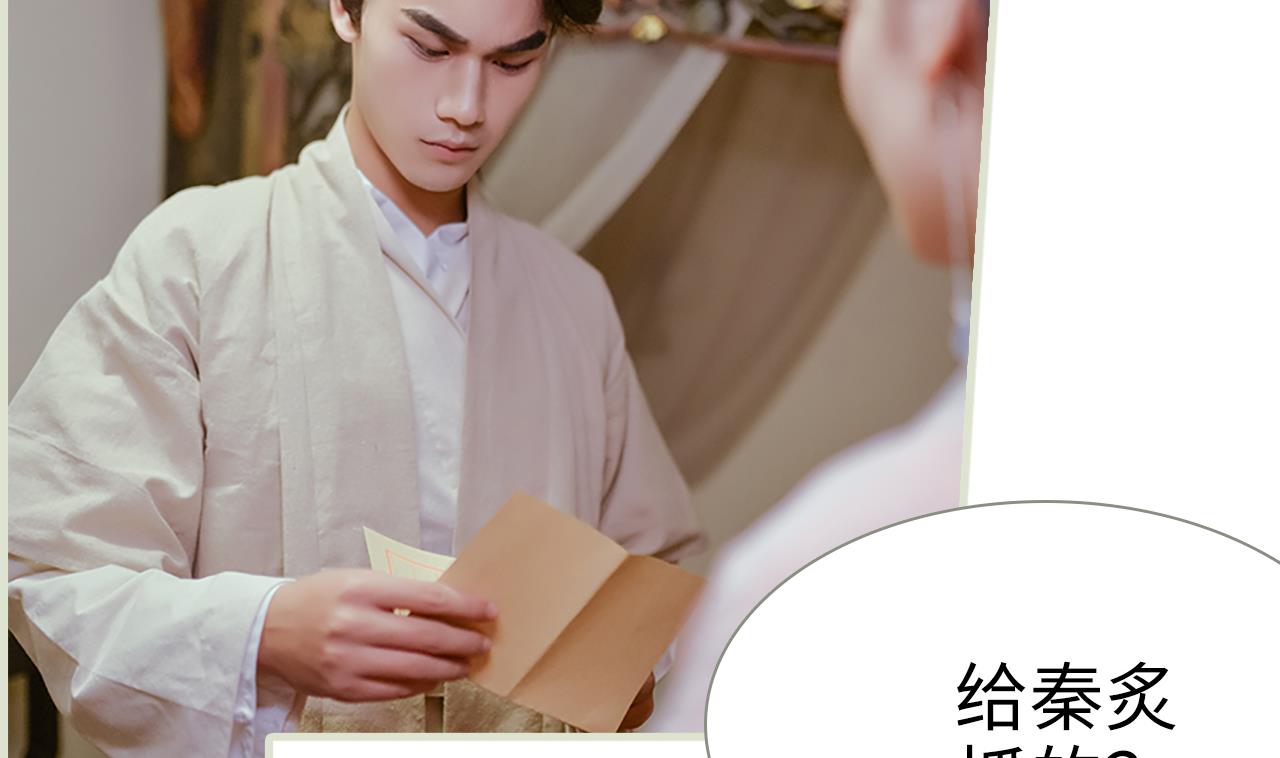 第30话(1/2)-第30话