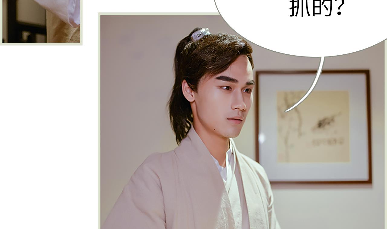 第30话(1/2)-第30话