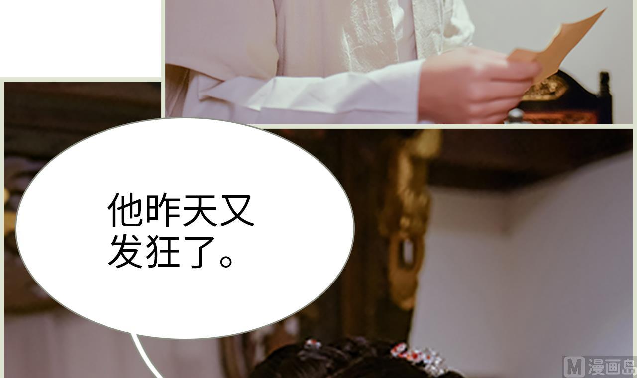 第30话(1/2)-第30话