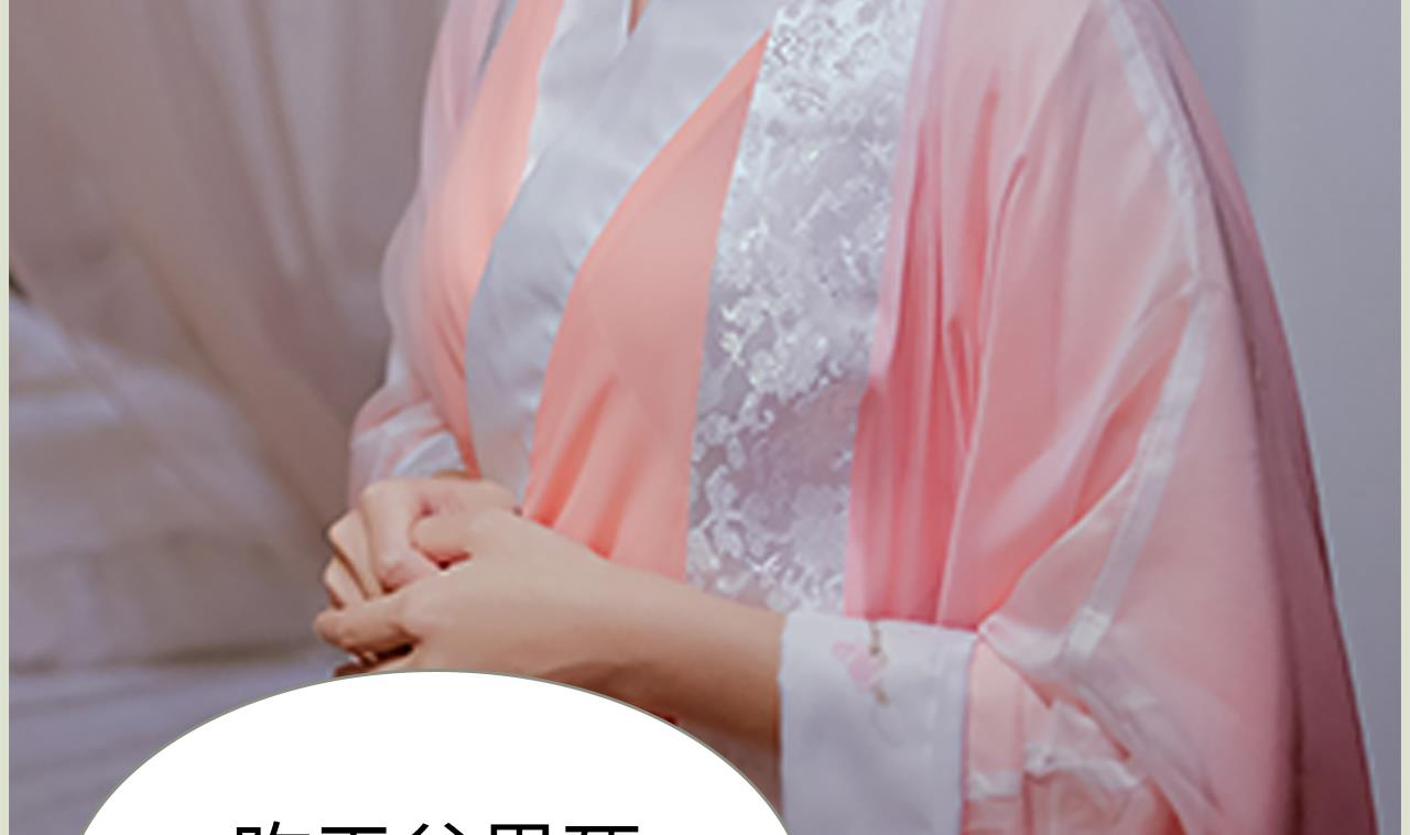 第30话(1/2)-第30话