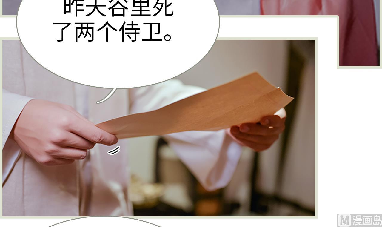 第30话(1/2)-第30话