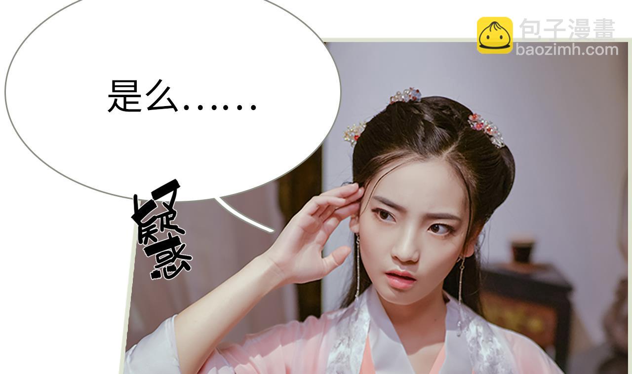 第30话(1/2)-第30话