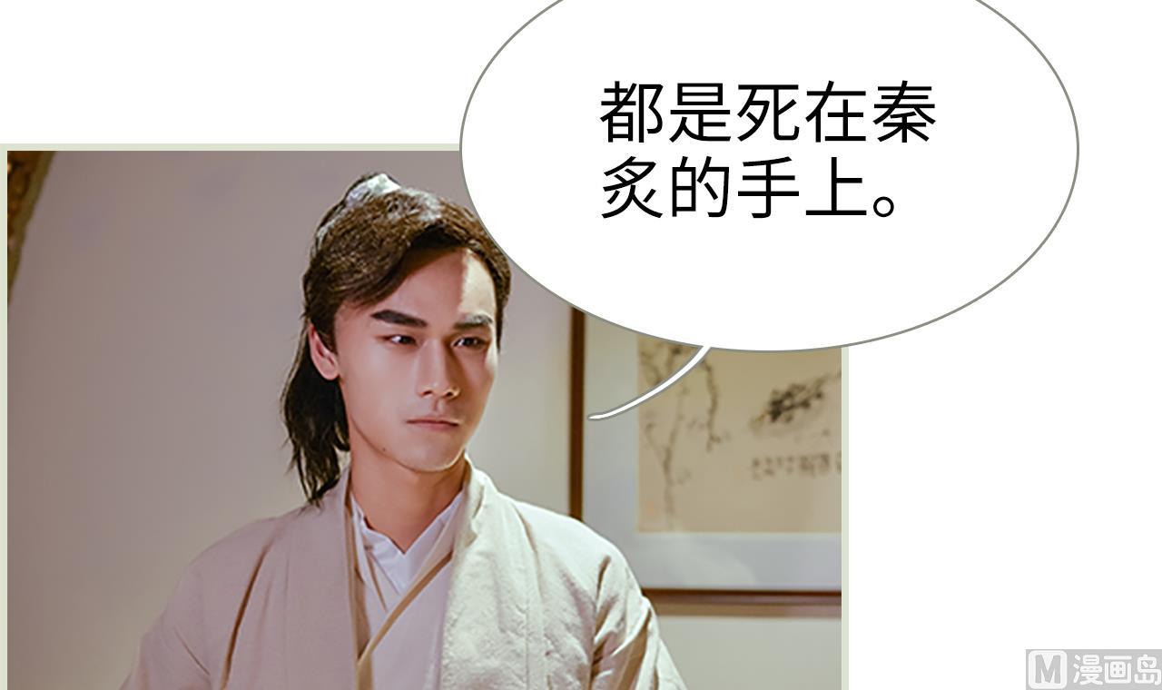 第30话(1/2)-第30话