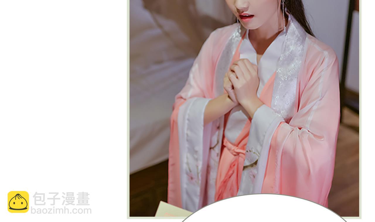 第30话(1/2)-第30话