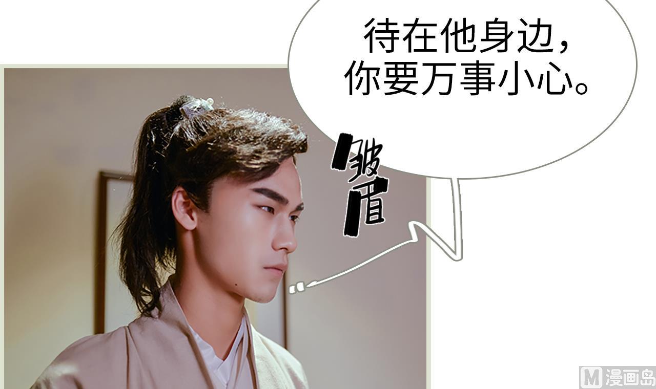 第30话(1/2)-第30话