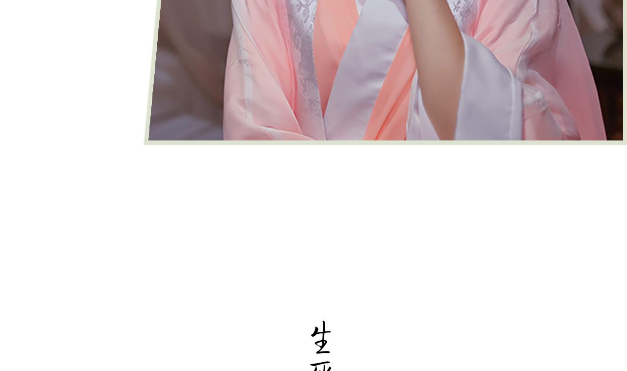 第30话(1/2)-第30话