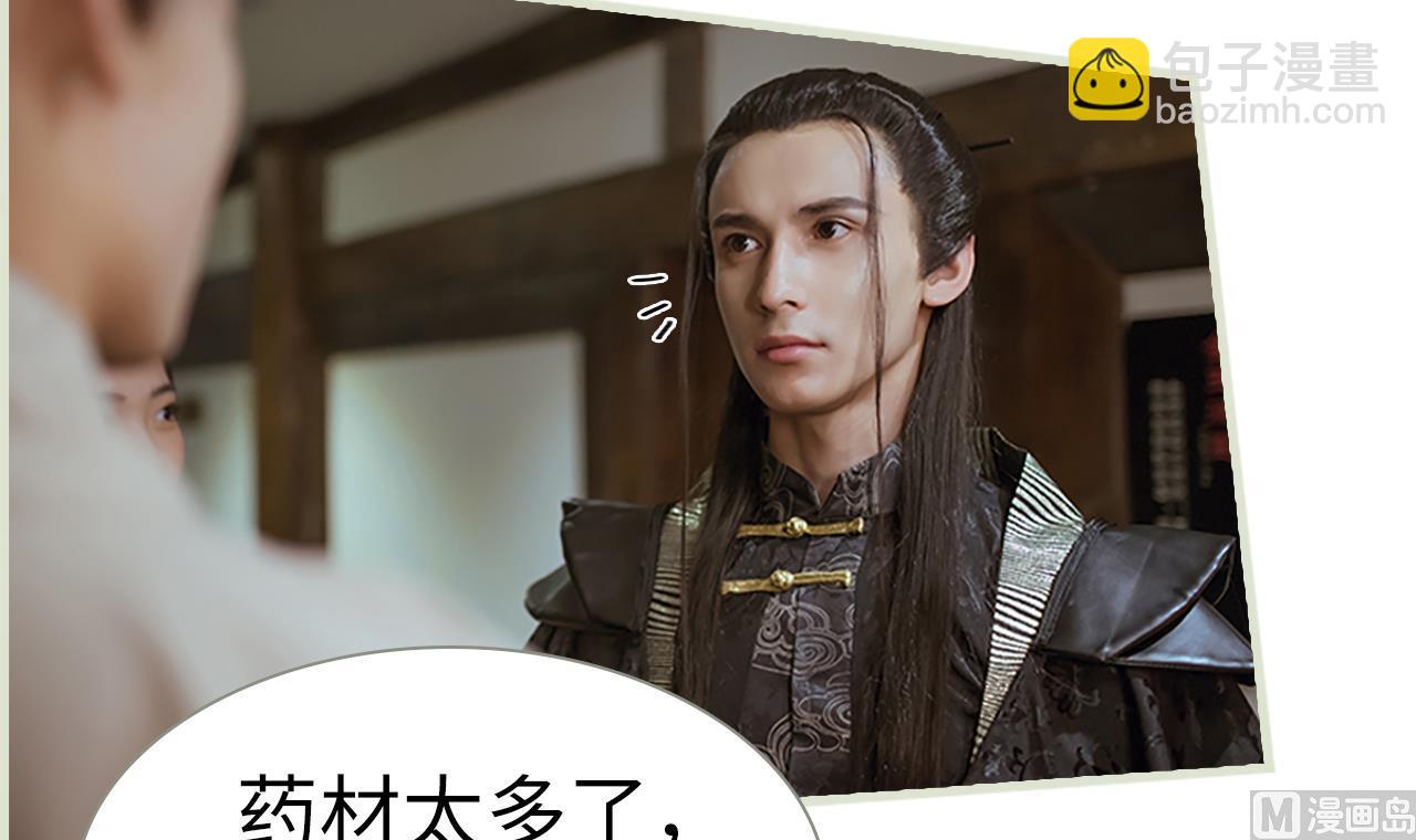 第30话(1/2)-第30话