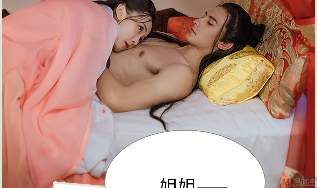 第30话(1/2)-第30话