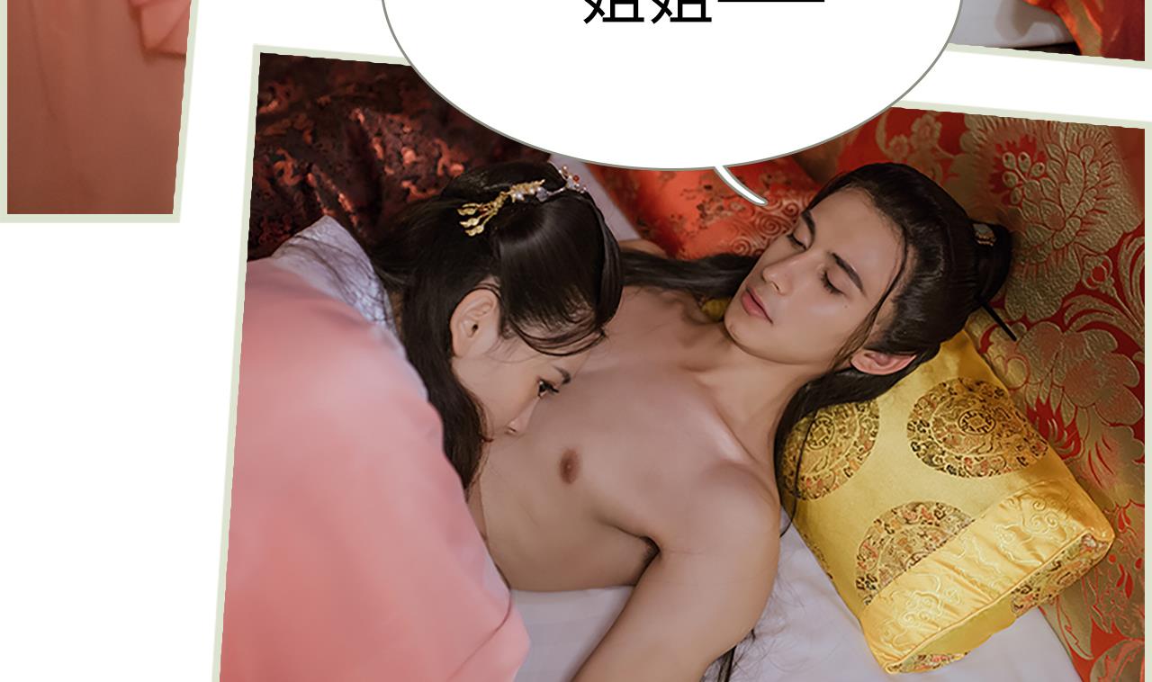 第30话(1/2)-第30话