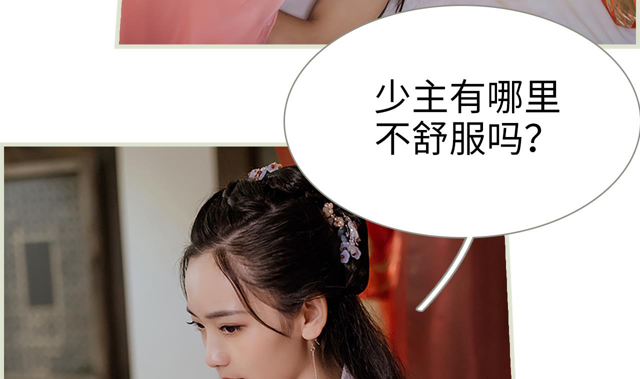 第30话(1/2)-第30话