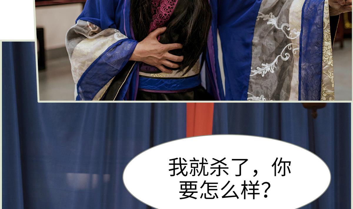 第32话(1/2)-第32话