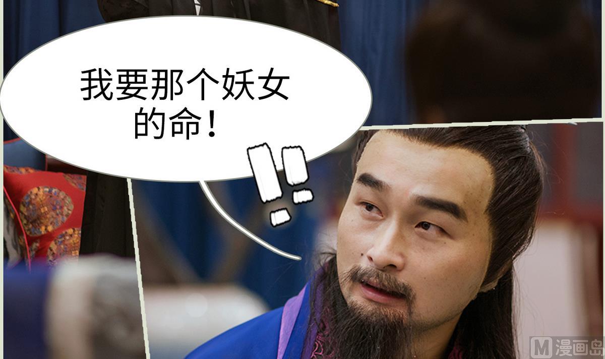 第32话(1/2)-第32话