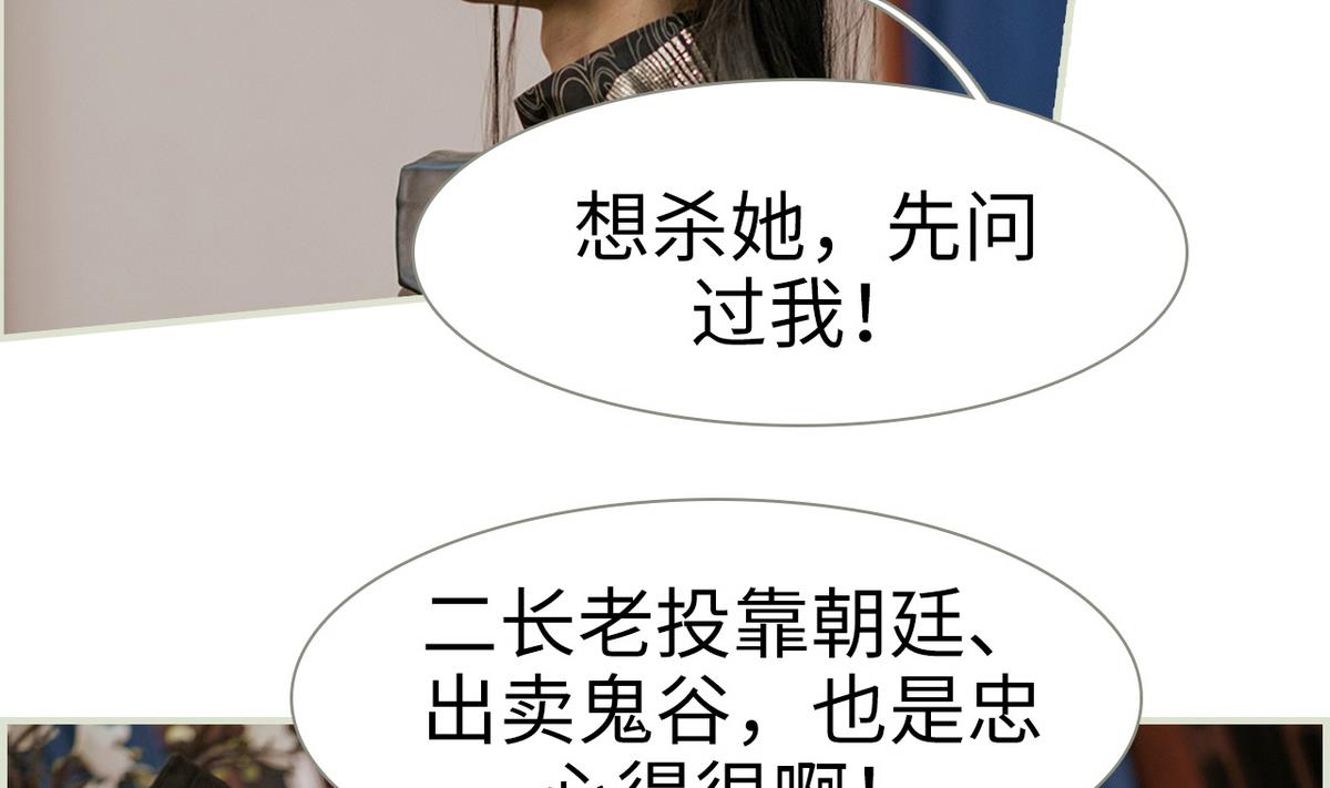 第32话(1/2)-第32话