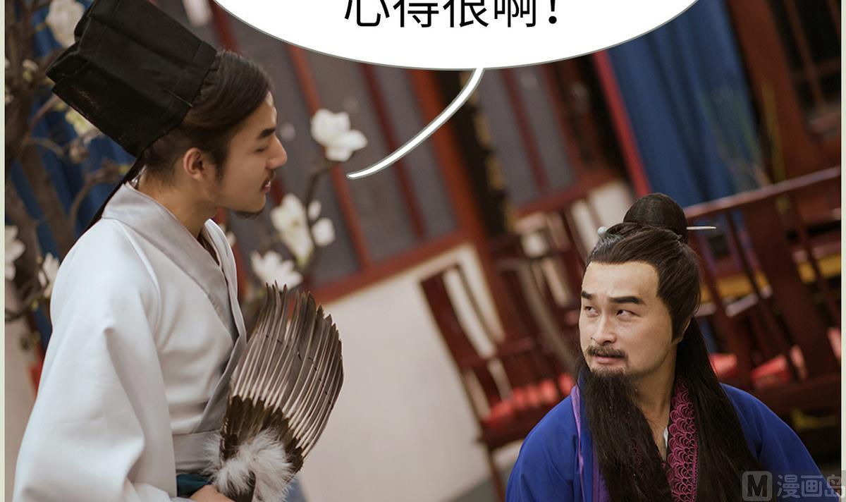 第32话(1/2)-第32话