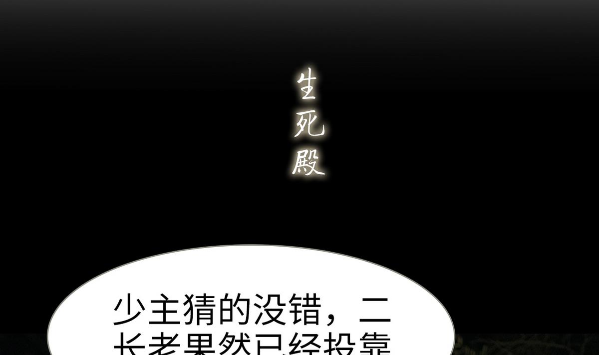 第32话(1/2)-第32话