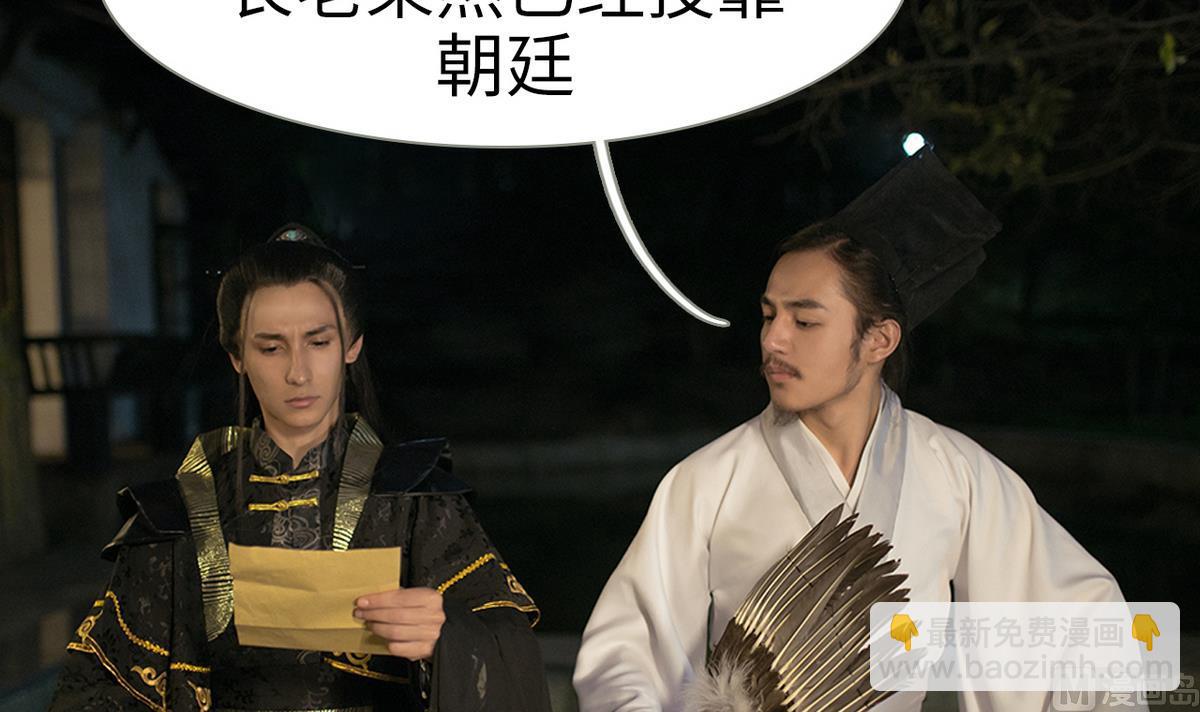 第32话(1/2)-第32话