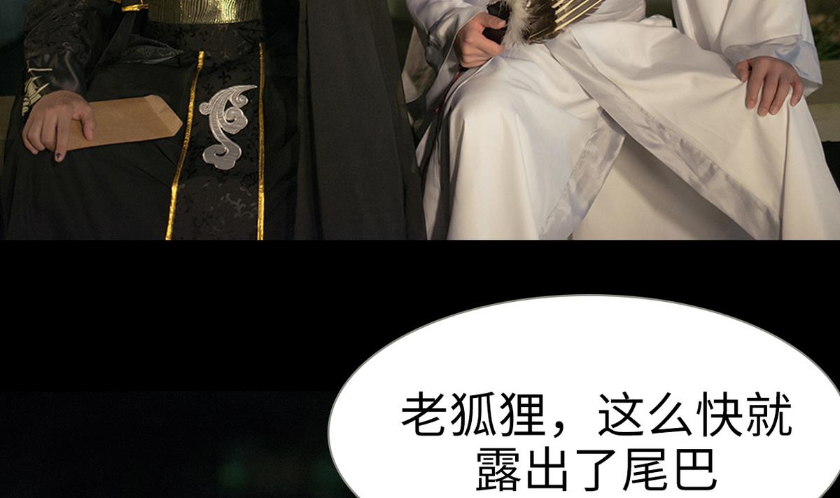 第32话(1/2)-第32话