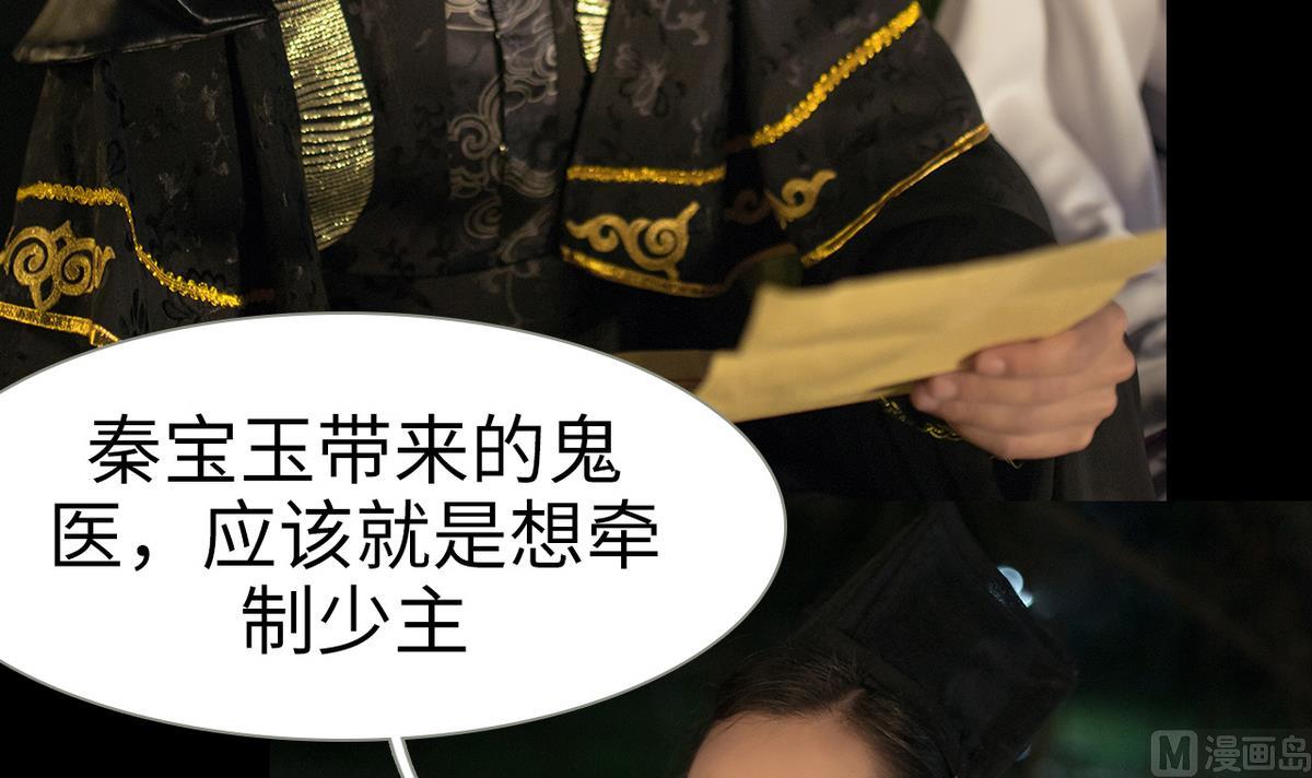 第32话(1/2)-第32话