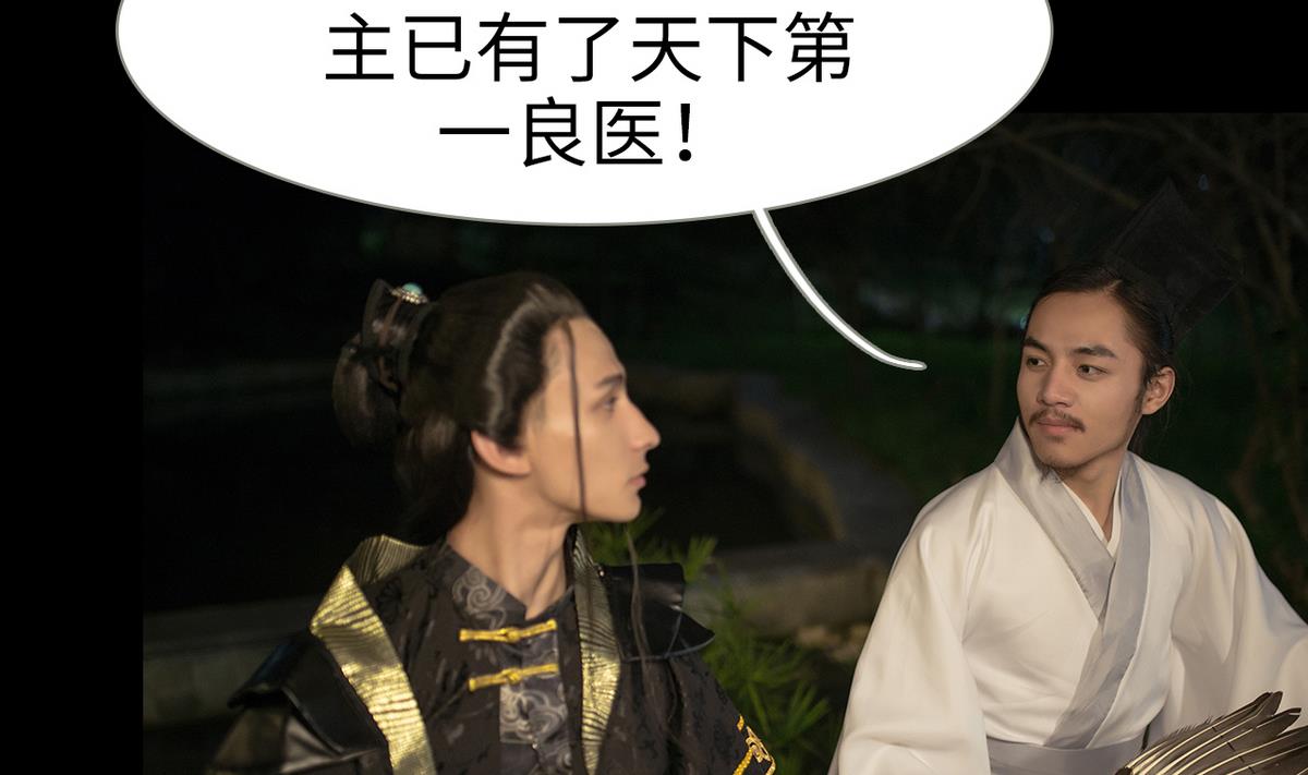 第32话(1/2)-第32话