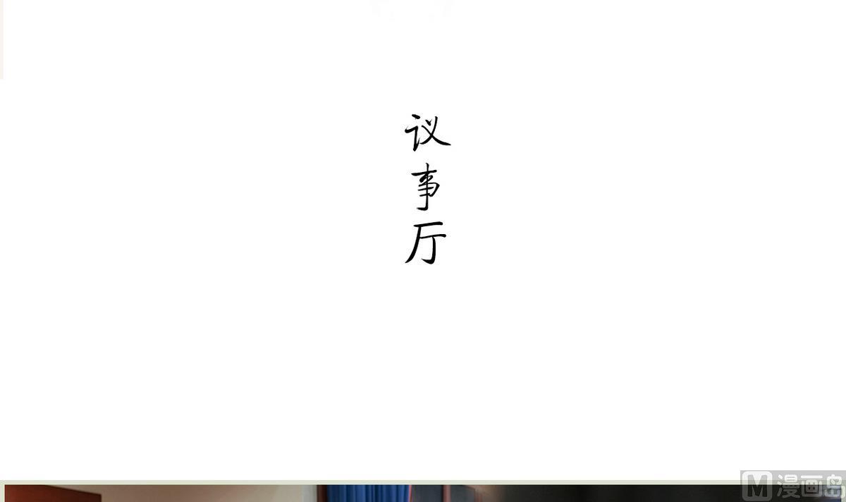 第32话(1/2)-第32话