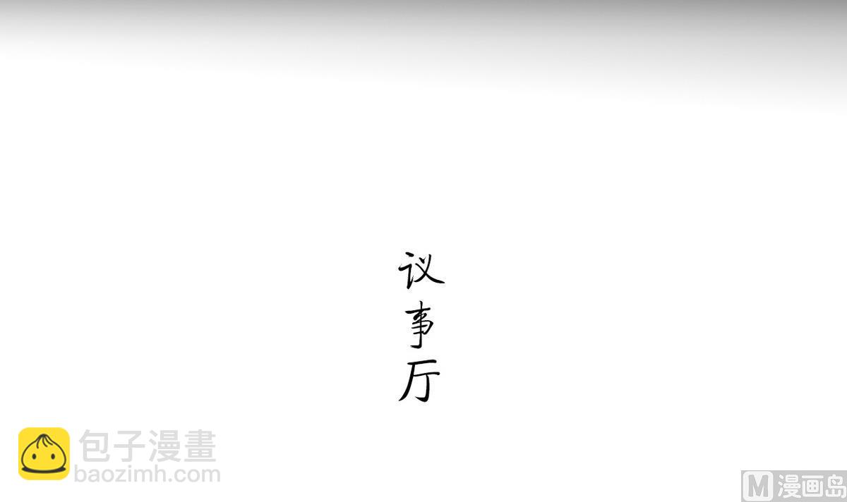 第32话(1/2)-第32话