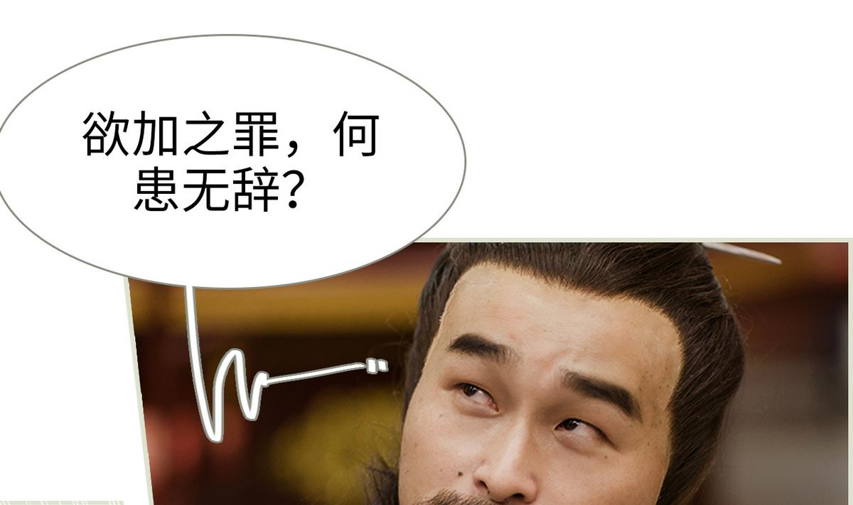 第32话(1/2)-第32话