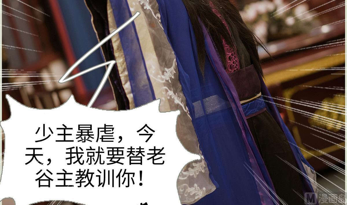 第32话(1/2)-第32话