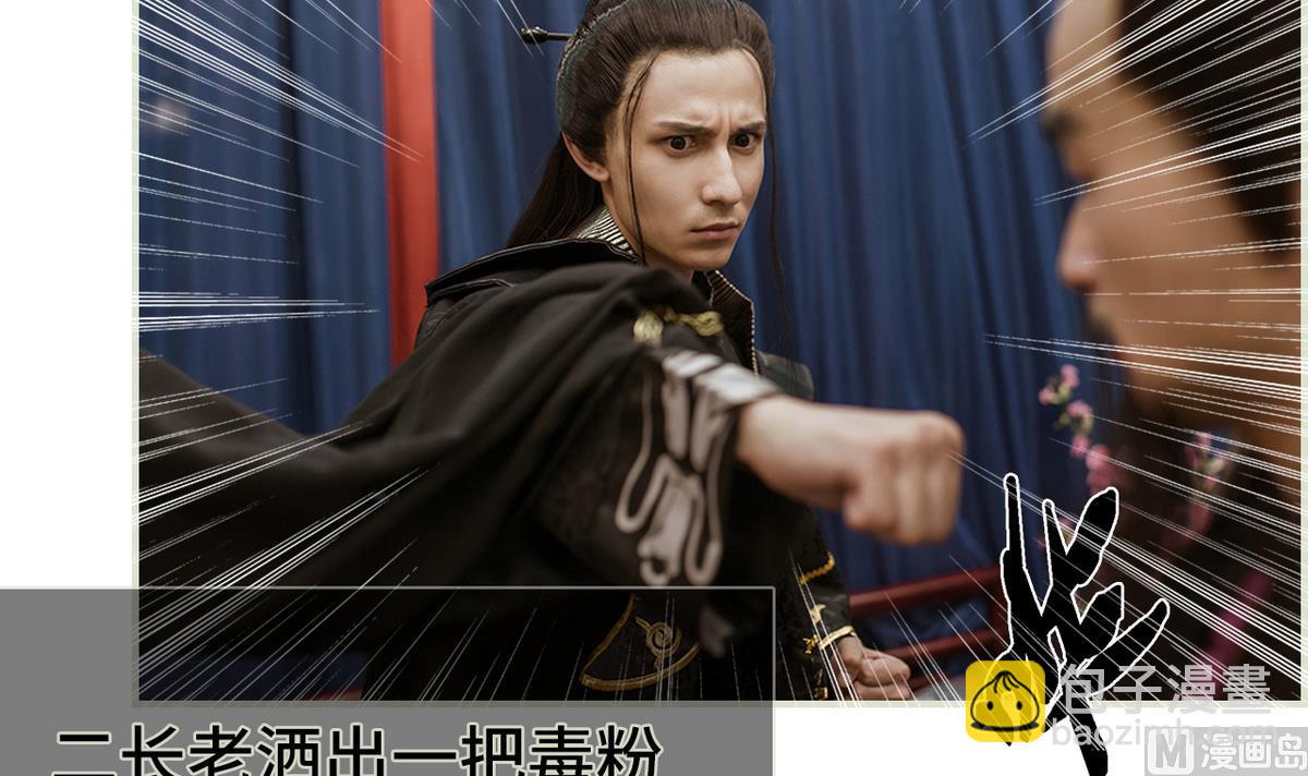 第32话(1/2)-第32话