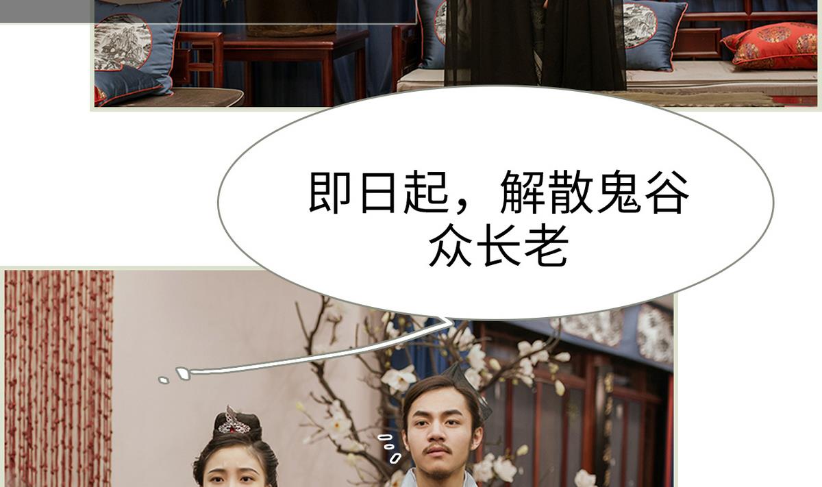 第32话(1/2)-第32话