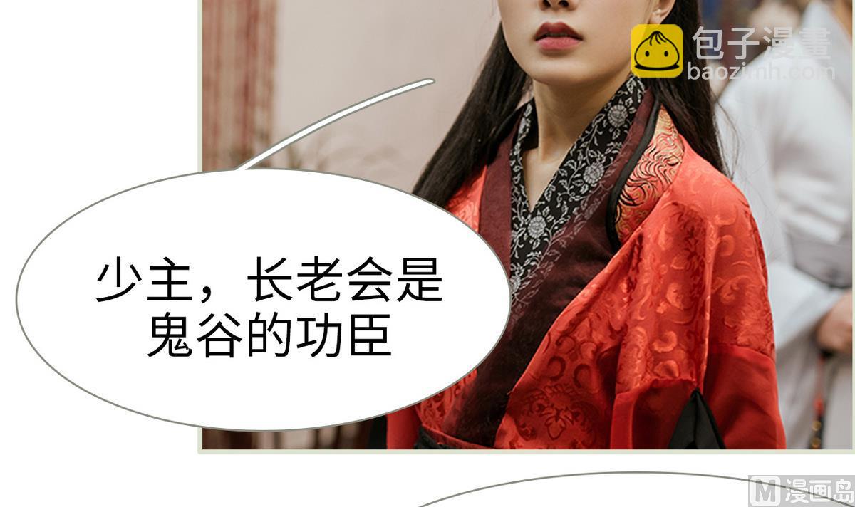 第32话(1/2)-第32话