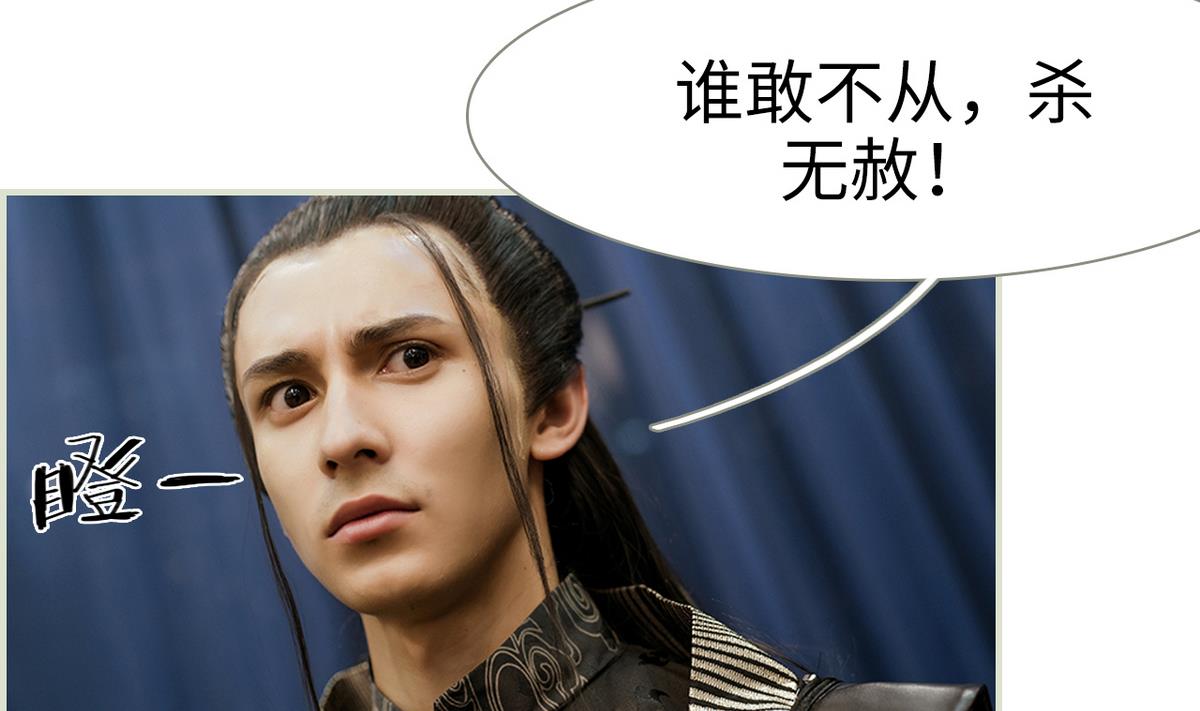 第32话(1/2)-第32话