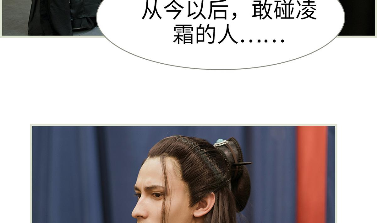 第32话(1/2)-第32话