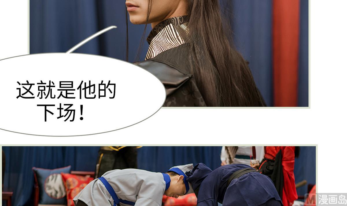 第32话(1/2)-第32话