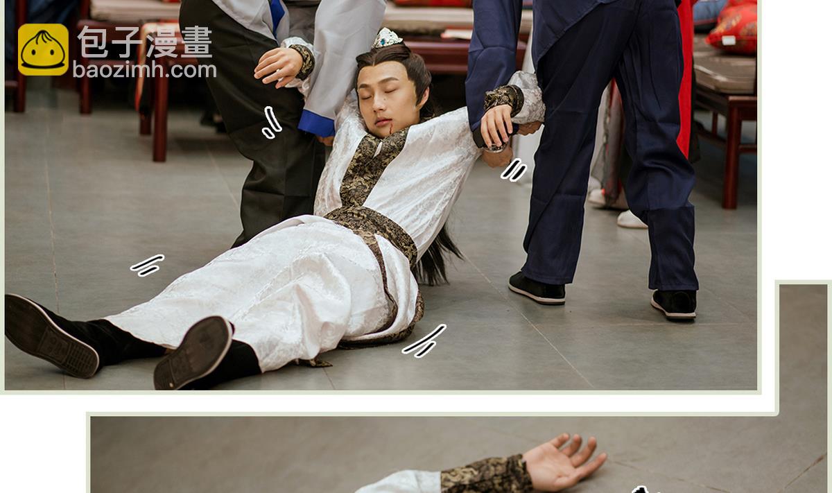 第32话(1/2)-第32话