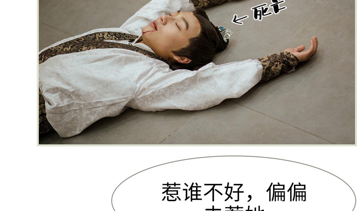 第32话(1/2)-第32话