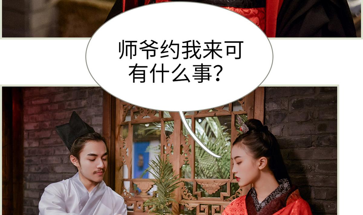 第34话(1/2)-第34话