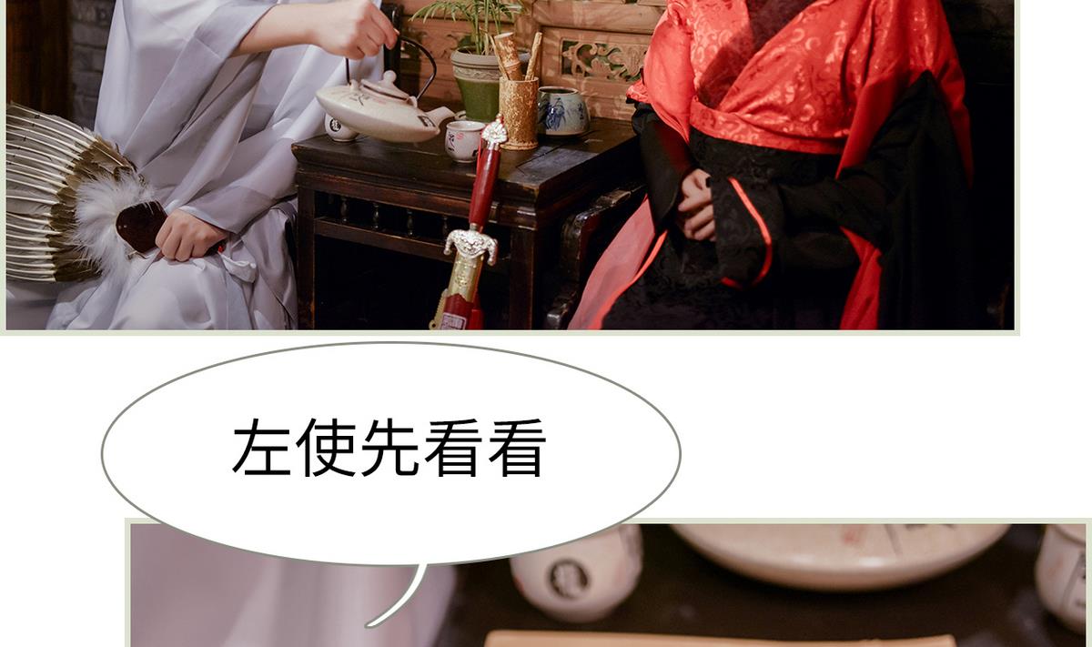 第34话(1/2)-第34话