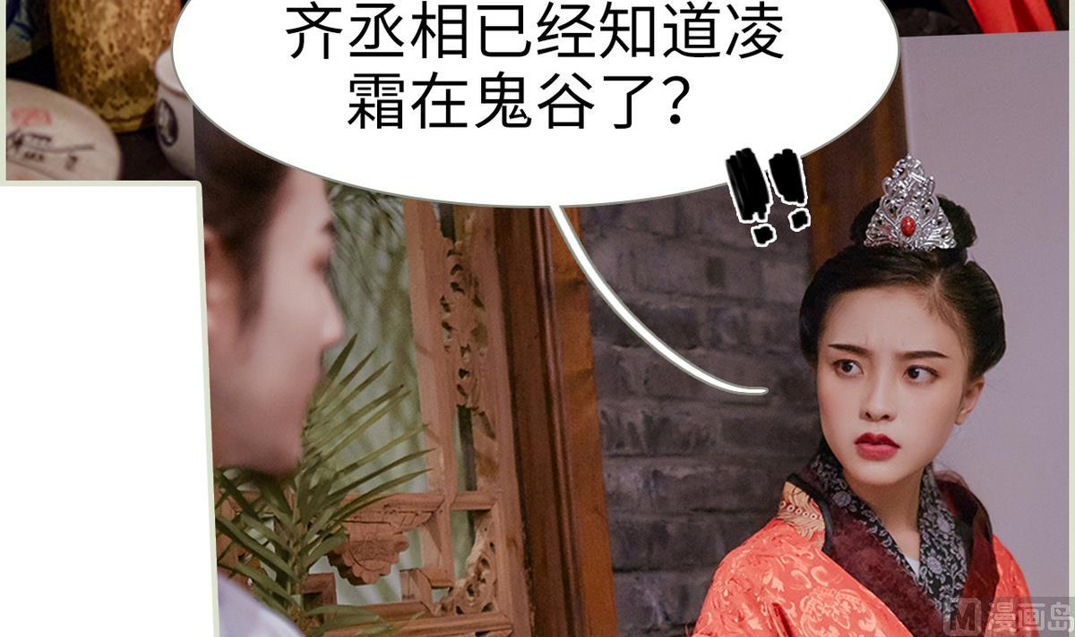 第34话(1/2)-第34话