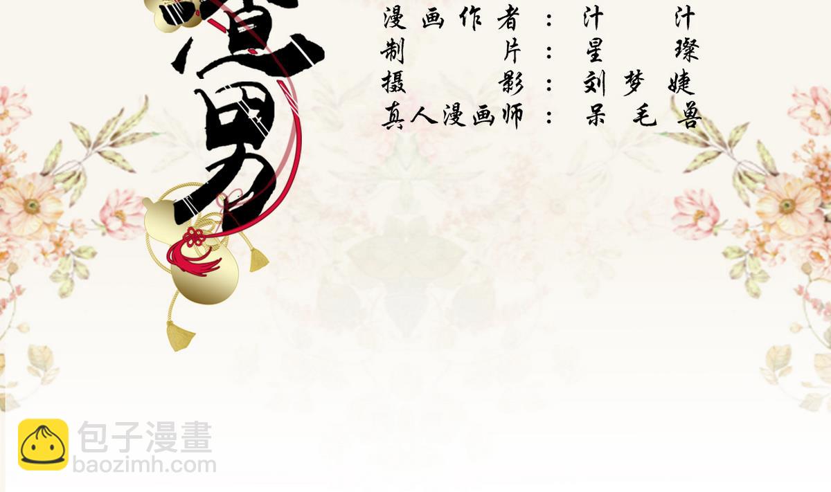 第34话(1/2)-第34话