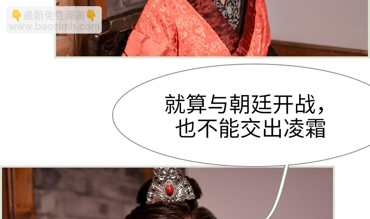 第34话(1/2)-第34话