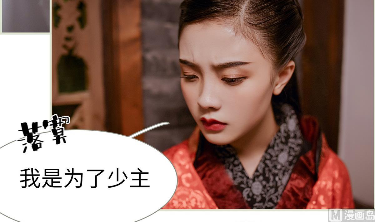 第34话(1/2)-第34话