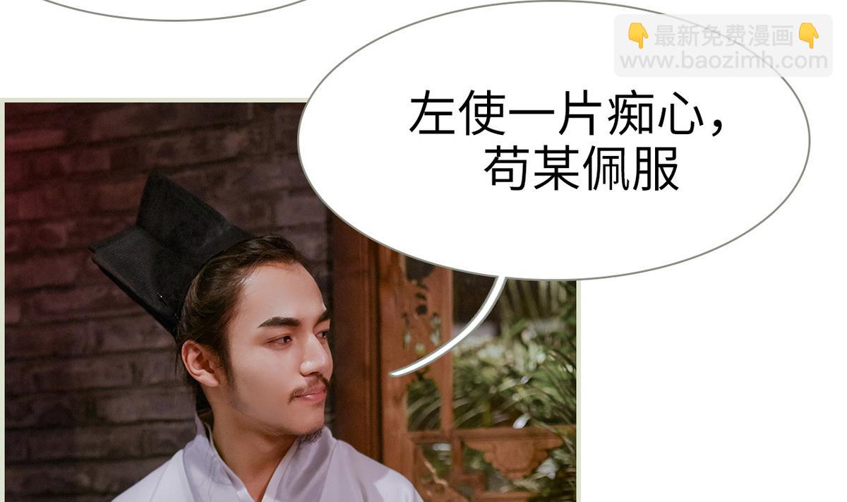 第34话(1/2)-第34话