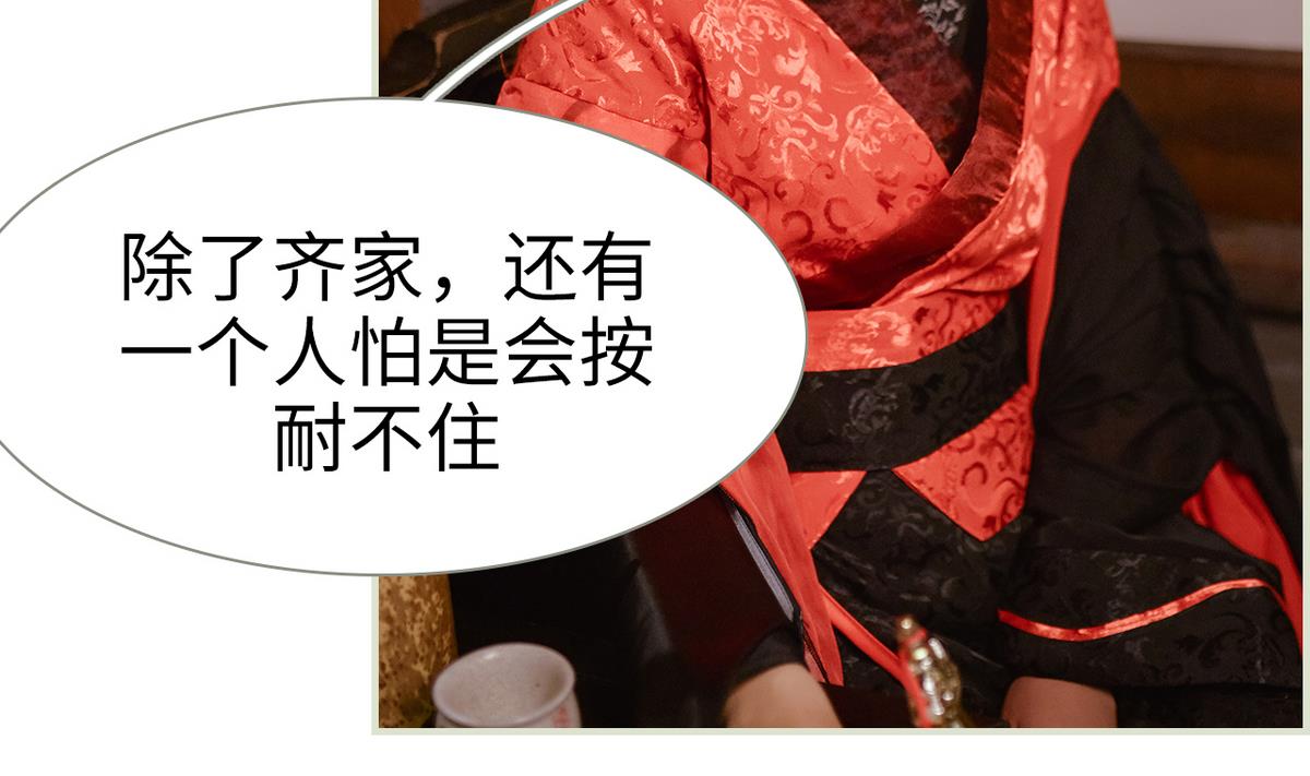 第34话(1/2)-第34话