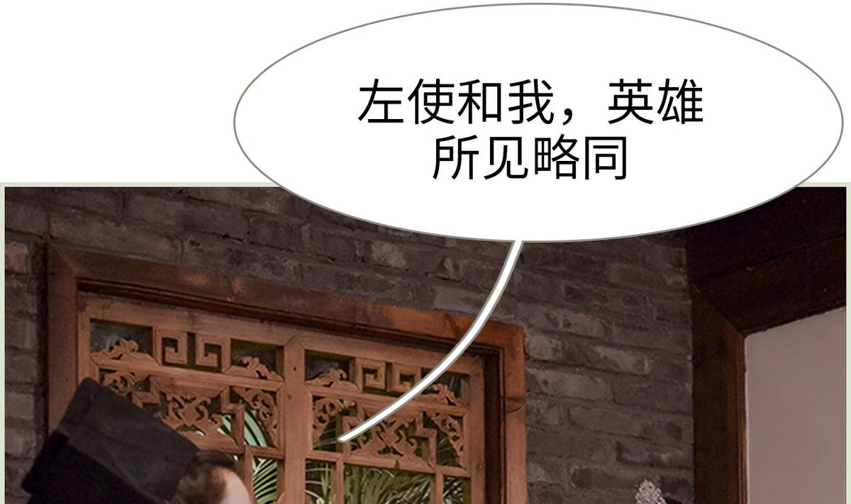 第34话(1/2)-第34话