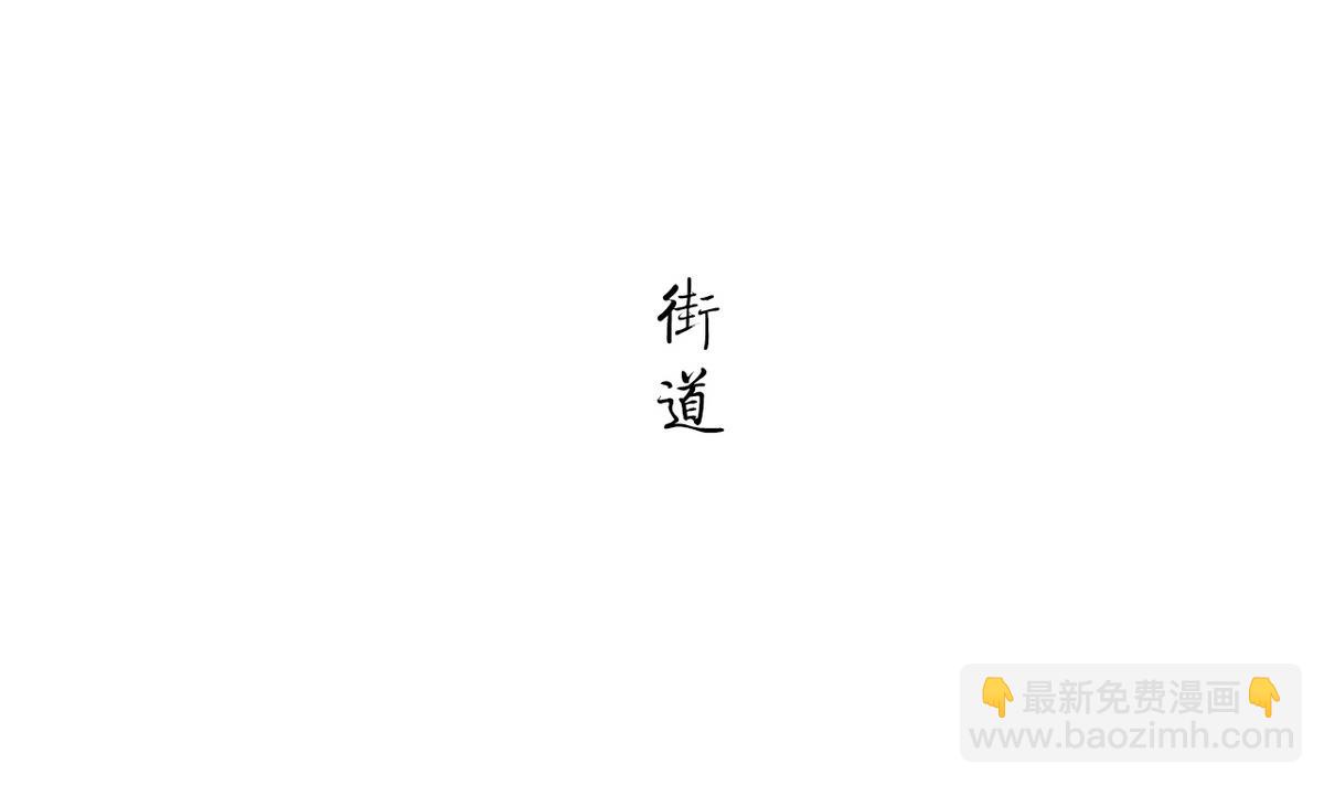 第34话(1/2)-第34话