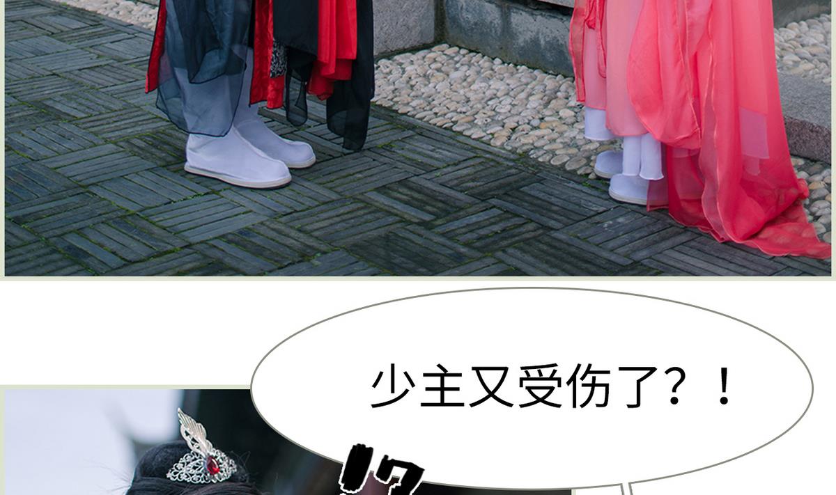 第34话(1/2)-第34话