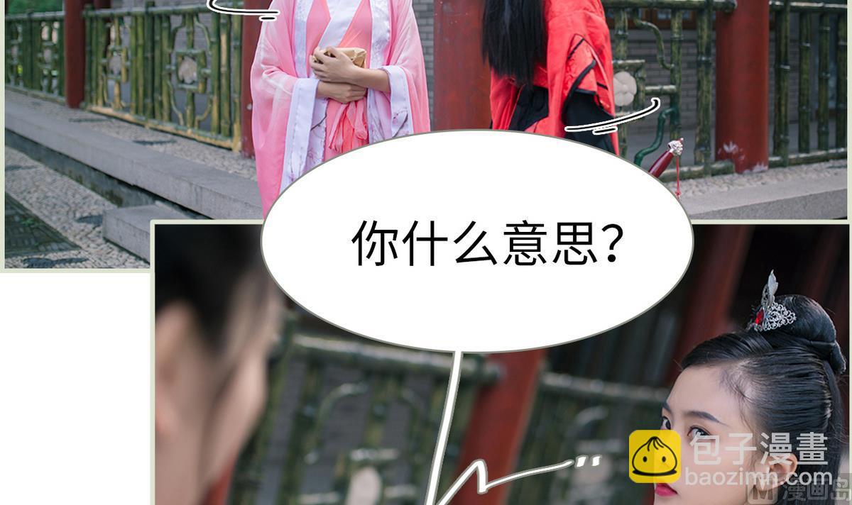 第34话(1/2)-第34话