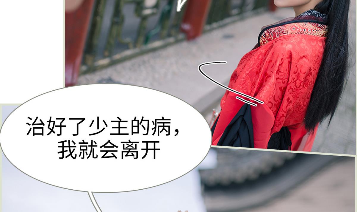 第34话(1/2)-第34话